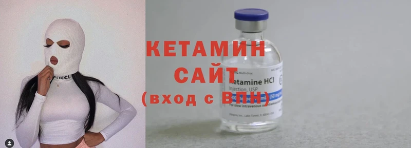 где продают   Билибино  ссылка на мегу ссылки  КЕТАМИН ketamine 