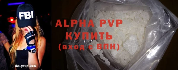 альфа пвп Вязники