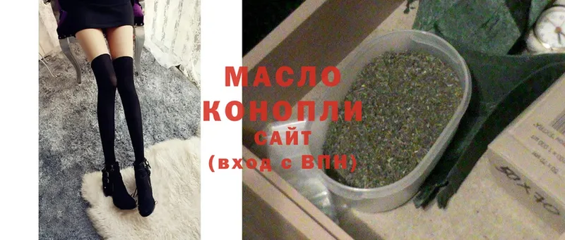 мориарти формула  Билибино  ТГК вейп с тгк 